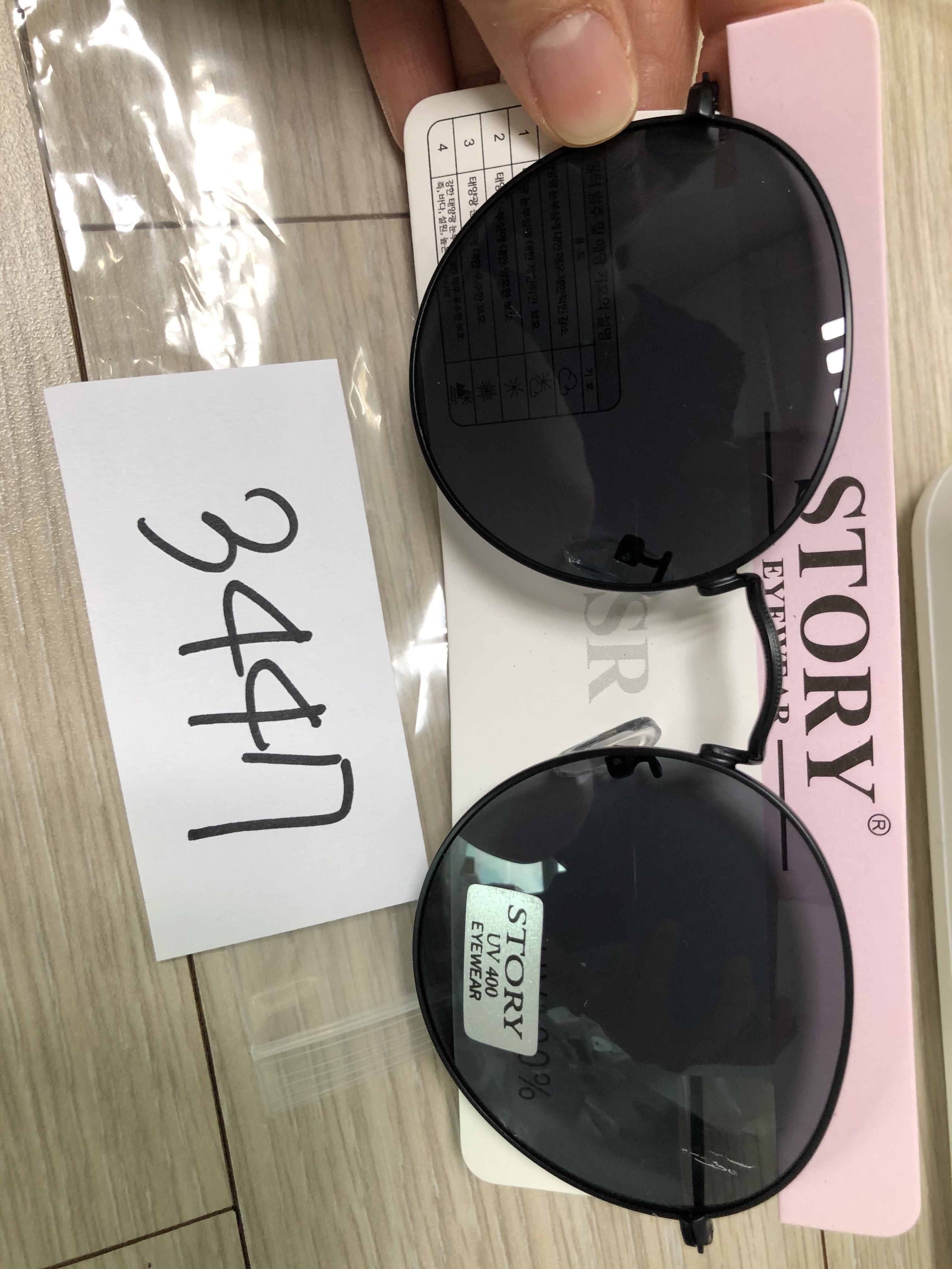 All black wire perfect circle sunglasses_1